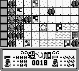 SD Gundam: SD Sengokuden: Kunitori Monogatari screenshot 3 for GameBoy